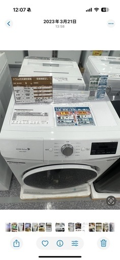 ドラム式洗濯機