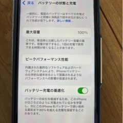 iPhone SE(第3世代)64GBスターライトの画像