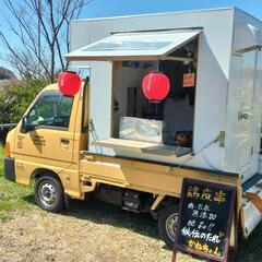 【キッチンカー】★★★とり皮串★ヘルシーでもっちもちに絶品…