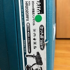 マキタ　ハンマドリル　　　の画像