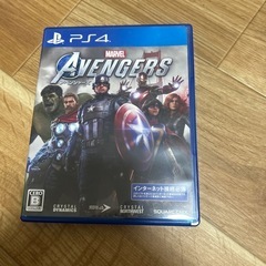 アドベンジャーズ