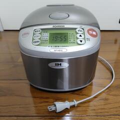 炊飯器　ZOJIRUSHI　5合炊きの画像