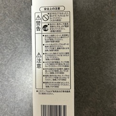 【未使用】コンパクト蛍光ランプ の画像