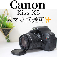 ① Canon Kiss X5 標準ズームレンズセット 一眼レフ...