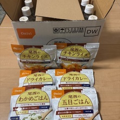 尾西食品　アルファ米➕水
