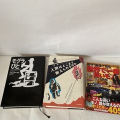 趣味の書籍(まとめ売り)の画像