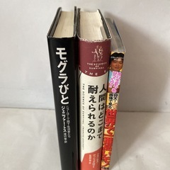 趣味の書籍(まとめ売り)
