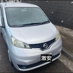 【激安】エンジン良好　大人気　日産NV200 2パターンで…