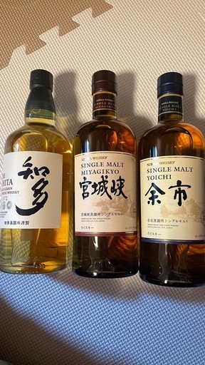 ウイスキー3本セット