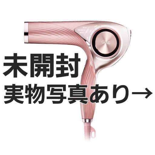 ヘアケア ReFa BEAUTECH DRYER PRO RE-AJ05A