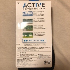 アクティブ　カバーソックス　水陸両用　19-21cmの画像
