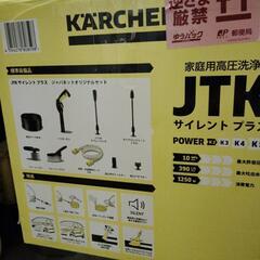 ☆新品未使用ケルヒャーサイレントプラスK2(静音)、の画像