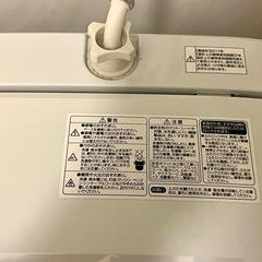 【決定/end】Haier 洗濯機　4.2kgの画像