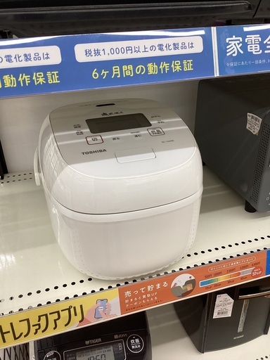 【トレファクマーケット久喜店】TOSHIBA　IH炊飯ｼﾞｬｰ 5.5合　2021年製