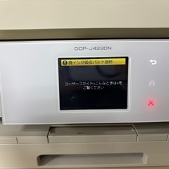Brotherインクジェットプリンターの画像