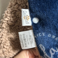 肩掛け　毛布　の画像