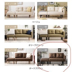 ソファ　2人掛けの画像