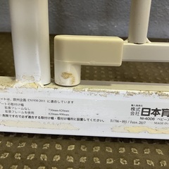 ベビーゲート　拡張フレームつき　幅73〜90cmの画像