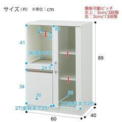 【新品・未開封】ニトリのレンジ台の画像