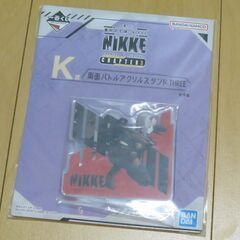 一番くじ『NIKKE CHAPTER3』  アクリルスタンド、クッションチャーム ４点セットの画像