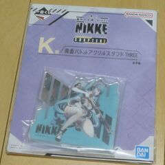 一番くじ『NIKKE CHAPTER3』  アクリルスタンド、クッションチャーム ４点セットの画像