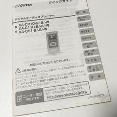ソニーウォークマン&スピーカー&アダプター&ケーブル&説明書5点セット動作確認済の画像