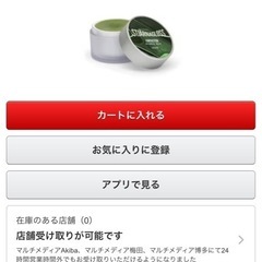 Amazonで人気❗️ファンタスティック　ハイブリットカーワックスの画像