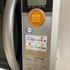 差し上げます❗️【SHARP】電子レンジの画像