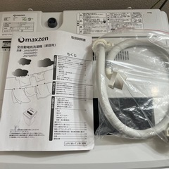 2021年式 洗濯機 容量5.5kg【決定済】の画像