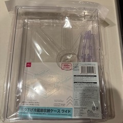 ダイソー吊り下げ冷蔵庫収納ケース