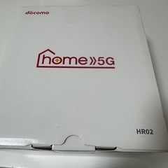 美品docomo home 5g ルーター