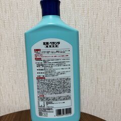 玄関ベランダ洗剤　残り7割ほど　リンレイの画像