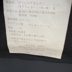 無料　椅子　チェア　ソファの画像