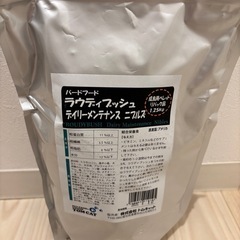 格安！！小鳥さんの総合栄養食！！