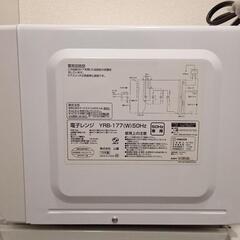 電子レンジ　山善2019年製の画像