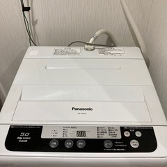 【無料】洗濯機