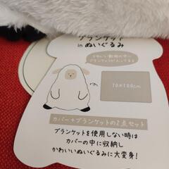ぬいぐるみブランケットの画像