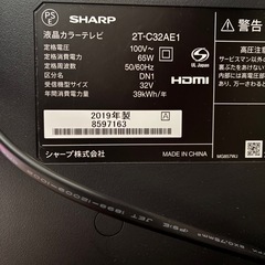 🌈SHARP 2019年美品✨　の画像