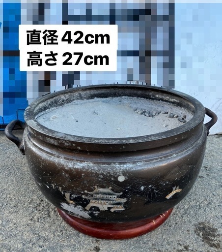 金属製 火鉢 植木鉢 金魚鉢 金物 骨董品 直径25cm×高さ24cm 金属製 火鉢 植木鉢 金魚鉢 金物 骨董品 直径25cm×高さ24cm
