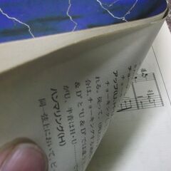 メタリカ　「ライドザライトニング」の画像