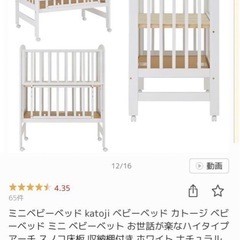 ベビーベッド　超美品の画像