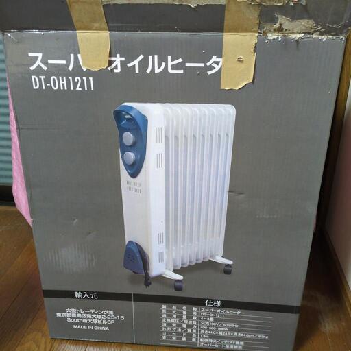 至急スーパーオイルヒーター