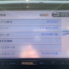 KENWOOD MDV-D503 フルセグ　CD DVD Bluetooth対応!!の画像