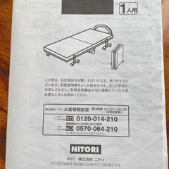 折りたたみ式シングルベッドの画像