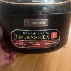 炊飯器 NP-ZS10 IH加熱方式の画像