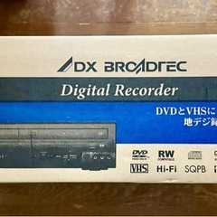 地上デジタルチューナー内蔵 ビデオー体型DVDレコーダー ［DXアンテナ DXR-160V］の画像