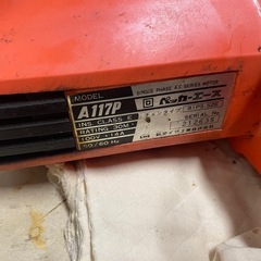 新ダイワ電動チェーンソーA117Pの画像
