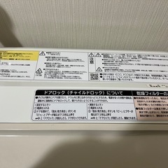 日立　ドラム式洗濯機の画像