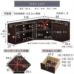 コンパクトテレビ台2点セットの画像