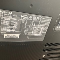 REGZA テレビの画像